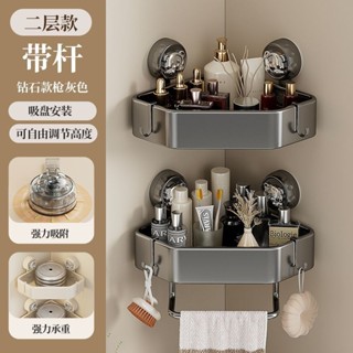 免運#【店鋪熱銷】吸盤式廚房角架衛生間置物架免打孔壁掛式三角籃厠所轉角收納架子