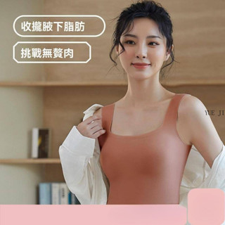 內衣背心 瑜珈背心 無鋼圈內衣 帶胸墊 無痕背心內衣 無痕內衣 美背 固定杯 無痕 背心內衣美背 吊帶背心 大碼女裝