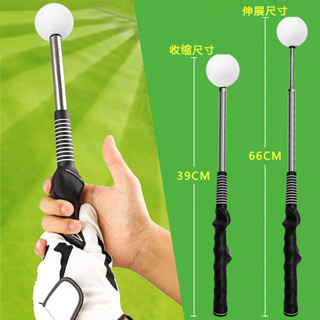 【超值速發】高爾夫練習 推桿練習器 HOW TRUE高爾夫揮杆練習器室內外伸縮發聲揮杆棒節奏延遲釋放訓練