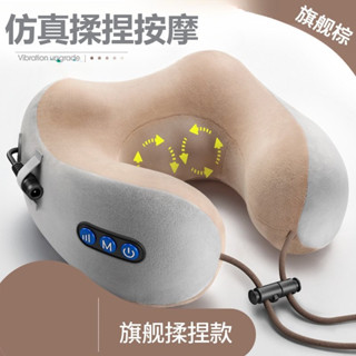 現貨模擬人揉捏+熱敷+震動按摩U型枕午睡枕頸部脖子頸椎車用慢回彈記憶芯按摩枕
