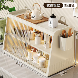 【臺灣公司出貨】杯子收納櫃 茶具展示櫃子 廚房水杯置物架 桌面收納盒 杯架餐具儲物櫃 防塵雙開門收納櫃