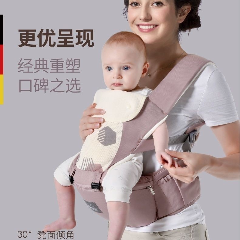 爆款 新品 Bebear 抱抱熊時尚透氣純棉可拆卸時尚四季多功能抱嬰腰凳 C12