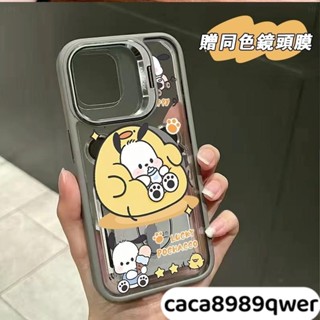 帕恰狗卡通Magsafe 蘋果15Pro手機殼 iPhone11 12 13 14 15 16Promax磁吸殼