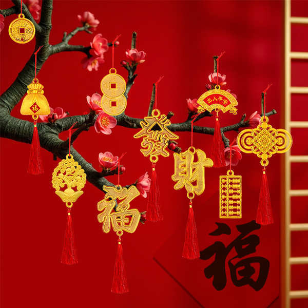 過年裝飾品 新年裝飾 春節裝飾 2025新年盆栽樹上吊飾裝飾蛇年過年掛飾春節綠植盆景佈置室內家用