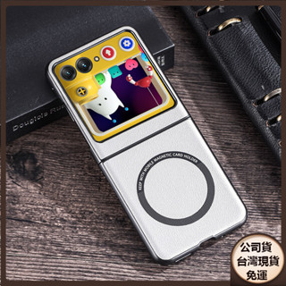 免運✅臺灣現貨✅適用Moto Razr 50 40磁吸充電手機殼摩托Razr+2023摺疊屏Razr50ultra保護套