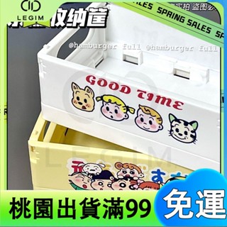 百貨商店卡通小新桌面收納盒 原田治可摺疊小巧 便攜 雜物化妝品手帳收納筐 桌上收納櫃