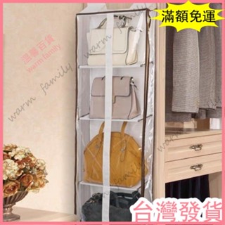 🍠臺灣發貨+統編🍠 限時5折🍠衣服包包整理 收納神器門後墻掛式櫃側包包收納神器毛絨玩具棉花布娃娃玩偶公仔防塵掛袋