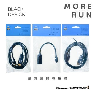 HDMI轉接線 type c轉接線 TYPEC線 DP線 HDMI線 dp轉接線 筆電手機 螢幕投影 台灣現貨 開立發票