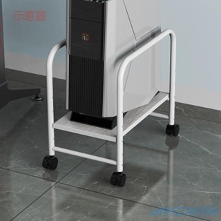 含發票 電腦主機托架 臺式電腦增高機箱底座 桌下託盤收納移動可調節置物架