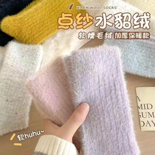 [Lusheeo]水貂絨襪子女季保暖加絨加厚中筒純色中筒厚襪子WZ408T