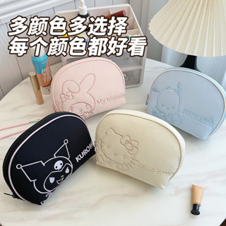 ❤樂趣屋❤正版三麗鷗化妝包 時尚簡約手拿貝殼化妝包 大容量高顏值收納包 庫洛米美樂蒂