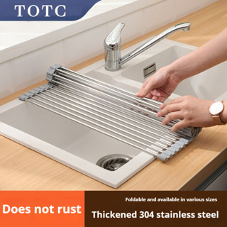 【TOTC】304不鏽鋼瀝水捲簾廚房水槽瀝碗碟架 可摺疊瀝水架防黴矽膠置物架不佔空間