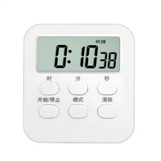 廚房定時器計時鬧鐘兩用學生時間管理器電子鬧鐘多功能計時器