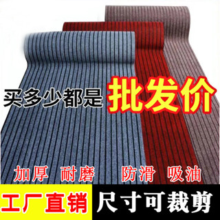 [2.2萬人收藏]廚房地毯地墊免洗防油防滑防水家用耐臟門口可水洗腳墊可裁剪定製