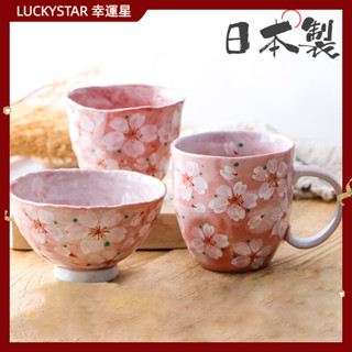 【噹天出貨】馬克杯 水杯 杯子bloom日本進口美濃燒花凜陶瓷碗杯 彩陶手繪櫻花水杯飯碗馬克杯