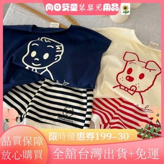 🧡限時特惠🧡兒童套裝 背心套裝男童純棉夏季款女童寬鬆短褲寶寶休閒運動兩件套短袖 男童 女童套裝HL