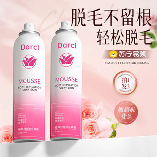 除毛膏 腋下除毛膏 私密除毛膏 脫毛膏私密處去脫毛男女士專用腋下腿毛去陰全身比基尼否永久479