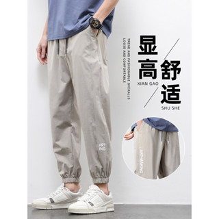 束腳長褲運動褲九分休閒褲夏季薄款[S414]冰絲休閒褲男士夏季薄款寬鬆束腳褲子夏季男速幹褲男青少年九分褲