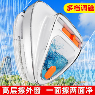 【雙麵出水】擦玻璃神器高層窗外家政專用雙麵擦窗強磁窗戶家用工具颳刷清潔器 RM9N