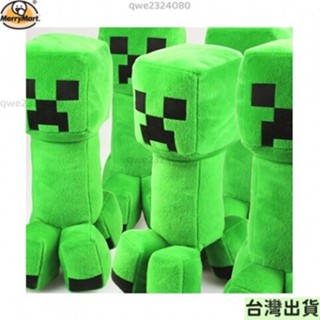我的世界周邊| 我的世界苦力怕公仔抱枕 Minecraft苦力怕抱枕JJ怪玩偶
