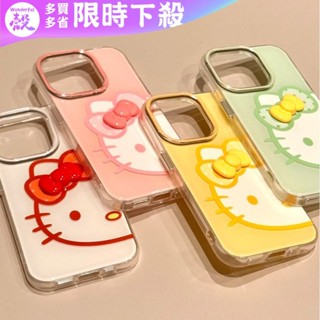 卡通 蝴蝶結 kitty 雙層 iphone 16 pro max 手機殼 蘋果 15 14 pro 13 防摔 保護殼