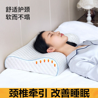 防蟎抗菌枕 可水洗 枕頭 乳膠枕 兒童枕頭枕頭套1873枕頭睡覺專用護勁椎枕睡眠枕頭單男女太空記憶棉枕芯枕