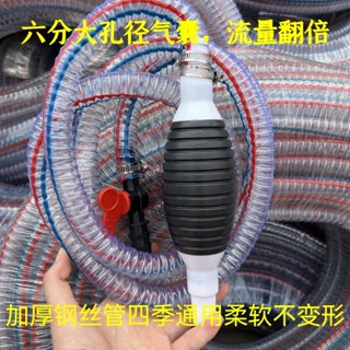 特大號六分粗管抽油神器手動抽油泵汽車汽油加油魚缸自吸抽油管