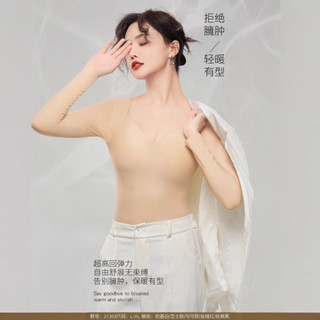 秋冬無痕保暖長袖三閤一美膚帶胸墊秋衣女修身低領上衣內衣打底衫