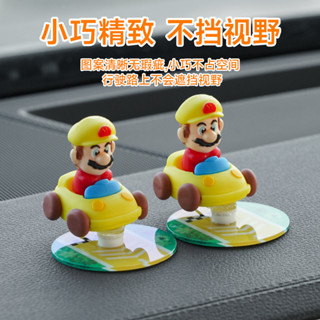 ‹電動車擺件›現貨 [6292人收藏] 車載 車內隨車搖擺減壓治癒用品新款 汽車 漂移擺件車內創意卡通男女