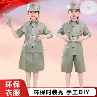 環保走秀服裝兒童親子環保時裝秀幼兒園手工diy創意環保衣服男童 4.19