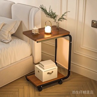 ✨NICE居家✨沙發邊桌🔥雙層可移動邊桌🔥邊桌 床邊桌 茶桌 多層收納桌 萬用桌 學習桌 電腦桌 桌子 茶几 傢俱