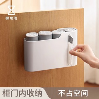 [不佔空間收納]懶角落壁掛垃圾袋收納盒家用廚房櫥櫃抽取盒塑料袋保鮮膜置物架子