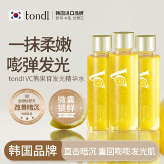 Tondi vc熊果苷發光精華水320ml美白精華補水敏感肌可用改善膚色Tondi vc arbutin luminou