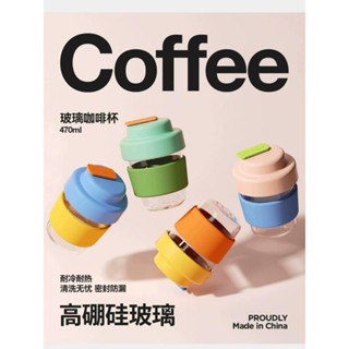[現貨#超值] 吸管杯 早餐杯 咖啡杯 隨行杯 chakolab咖啡杯耐高溫玻璃杯女便攜迷你可愛高顔值直飲隨行水杯子