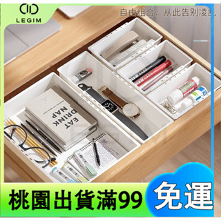 百貨商店可伸縮抽屜收納盒 分隔收納盒 抽屜式 長方形 內建廚房餐具 桌面分格整理板