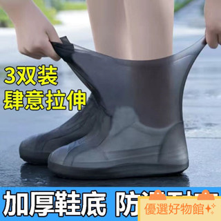 限時特價➕免運新款防水鞋套防滑雨鞋套防滑加厚耐磨戶外防水男女鞋套防雨防寒布 90113ya