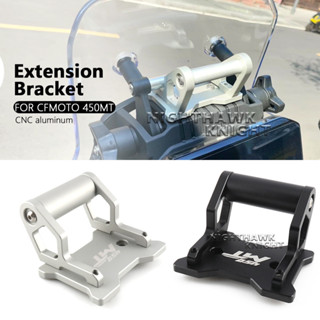 【工廠批發】適用於CFMOTO 450MT MT450 2024 2025 機車手機支架 12/22MM支架 GPS導航