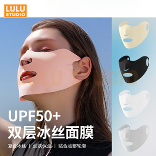LULU【雙層冰絲臉基尼】夏季新款 UPF50+ 防曬口罩 戶外 騎行 高爾夫 遮陽 防紫外線 護眼角面罩 FS5