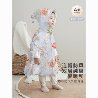 高品質 幼兒可伸手雙層嬰兒披風斗篷春秋外出寶寶外套純棉擋防風公主披肩