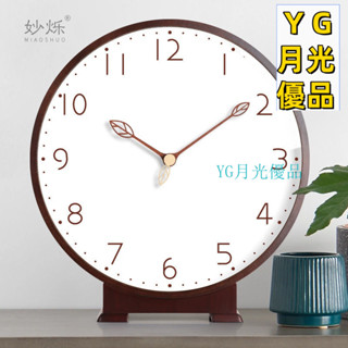 🌜新品🌛桌麵時鐘 輕奢座鐘 客廳擺放 北歐風時鐘簡約鐘錶擺件實木臺式北歐座鍾臺鍾桌麵客廳宜傢靜音鍾錶擺件大號簡約時鍾