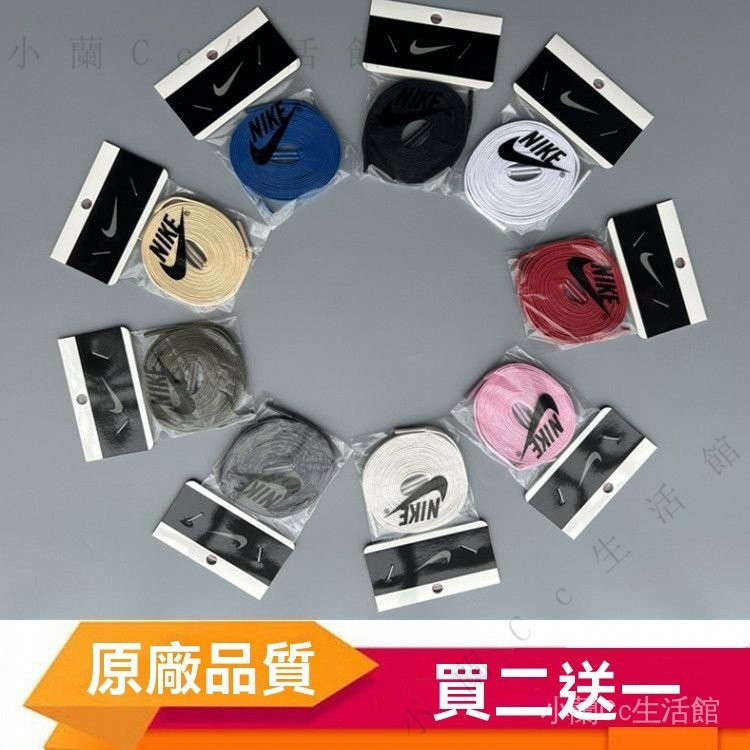 ✨台灣出貨#適配AJ1 倒鈎鞋帶藤原浩白藍黑閃電米白色黑色摩卡倒勾油蠟AJ3214
