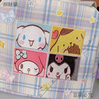 活動🎈三麗鷗刺繡佈貼自粘補丁手工DIY包包手機殻庫洛米美樂蒂玉桂狗