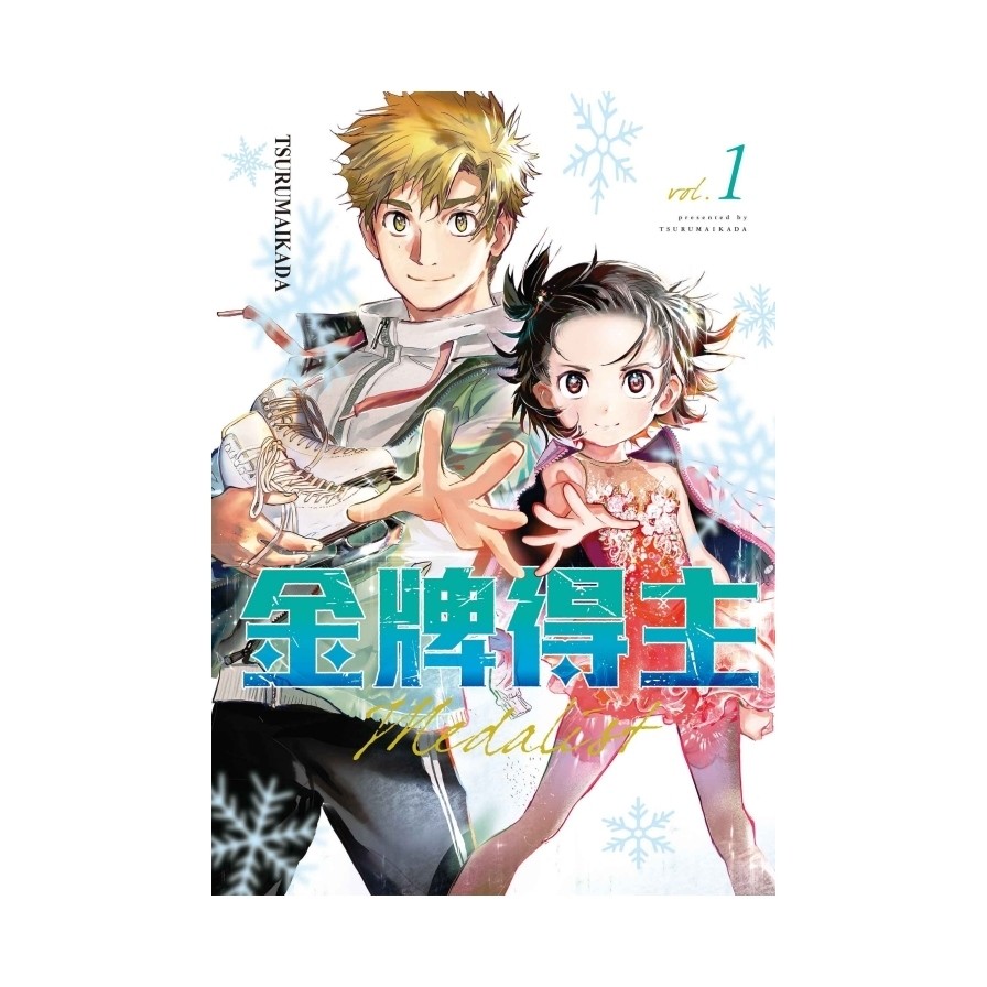 金牌得主(1)(TSURUMAIKADA) 墊腳石購物網