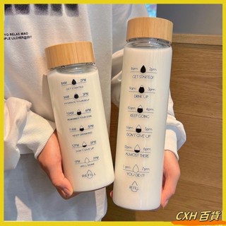 CXH 熱銷 冰裂玻璃杯 700/1000ML日系木紋蓋耐熱玻璃杯 大容量刻度玻璃杯 牛奶玻璃杯 咖啡隨08