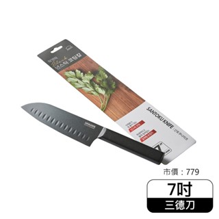 Lock&Lock 樂扣樂扣極致黑鋒利不沾刀/三德刀/177mm