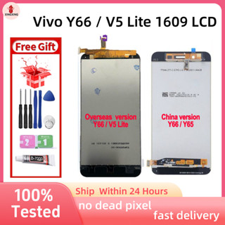 相容 Vivo Y66 / V5 Lite 1609 LCD 螢幕顯示觸控屏數字化儀元件更換部件 Y66 / Y65 L