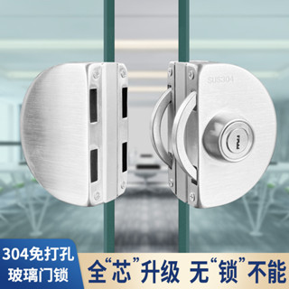 ❤️臺灣新品❤️免打孔無框玻璃門鎖商鋪雙開門鎖玻璃推拉門鎖不銹鋼鎖地插銷鎖具熱賣中🎆🎆