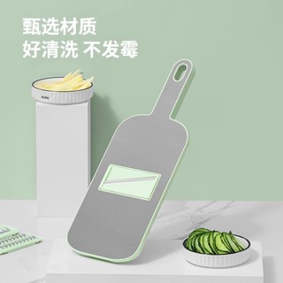 ❤️臺灣新品❤️onlycook多功能切菜神器304不銹鋼土豆刨絲器手刨蘿蔔擦絲切片機熱賣中🎆🎆