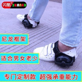 【臺灣出貨】暴爆走鞋滑板滑輪溜冰【風火輪鞋】閃酷風火輪暴走鞋兒童代步滑輪鞋兩輪後跟式滑輪鞋 夾帶式
