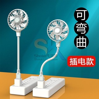 【臺灣熱銷】USB介面小風扇 迷你插電隨身手持小型 夏季學生桌面 大風力電腦散熱 優選